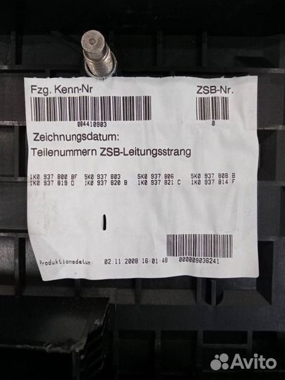 Блок предохранителей Volkswagen Jetta 5 cavd