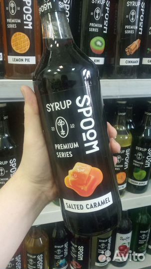 Сироп Spoom в ассортименте