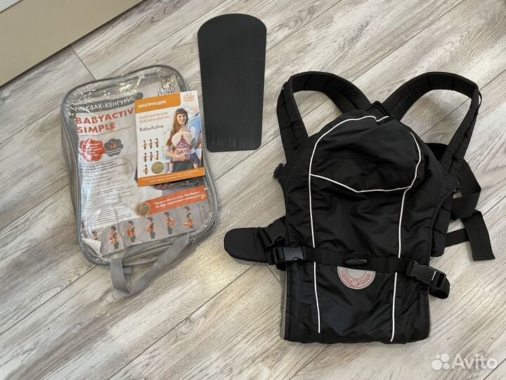 Рюкзак- переноска/эргорюкзак/кенгуру «Чудо-чадо