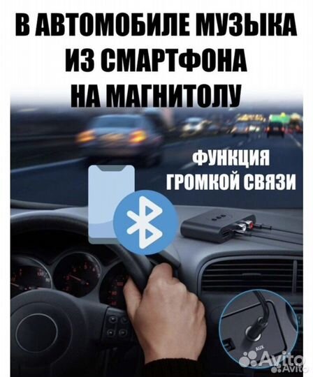 Bluetooth 5,0 аудиоприемник Usb NFC RCA 3,5 мм AUX