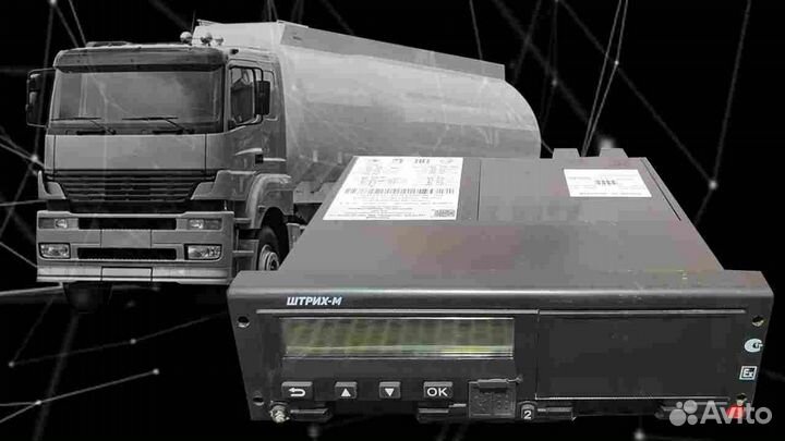 Автомобильный тахограф Штрих-М, с скзи