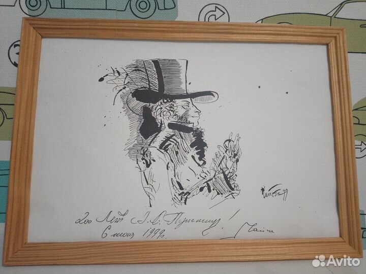 Картина 200 лет А. С. Пушкину