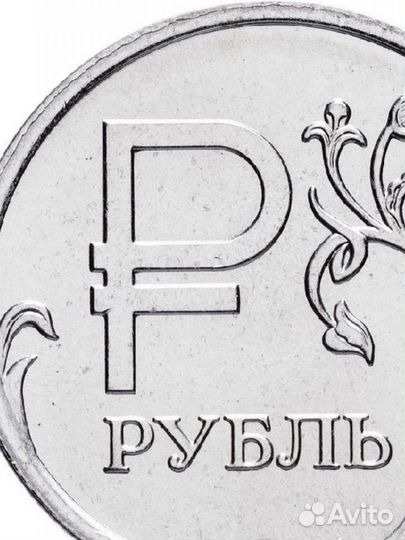 1 рубль, Графическое обозначение рубля