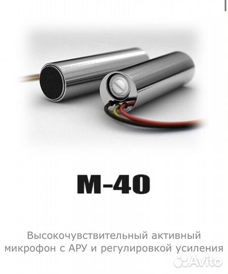 Микрофон Stelberry M-40