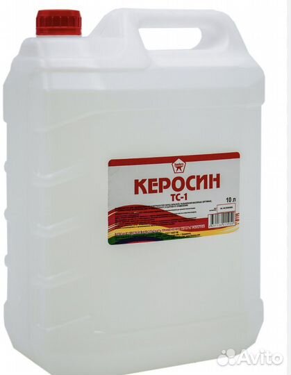 Керосин 1л-40рублей