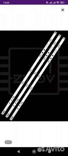 Подсветка для телевизора