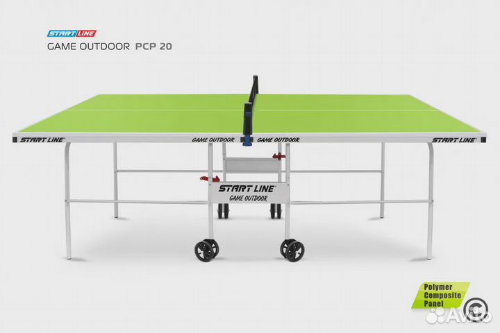 Уличный теннисый стол