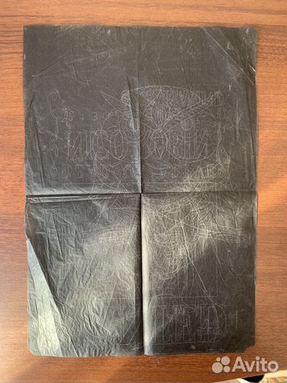 Доска березовая для выжигания