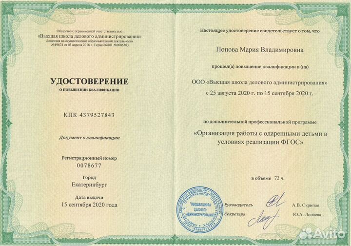 Обучение ребенка чтению