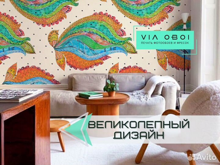 Фотообои на заказ