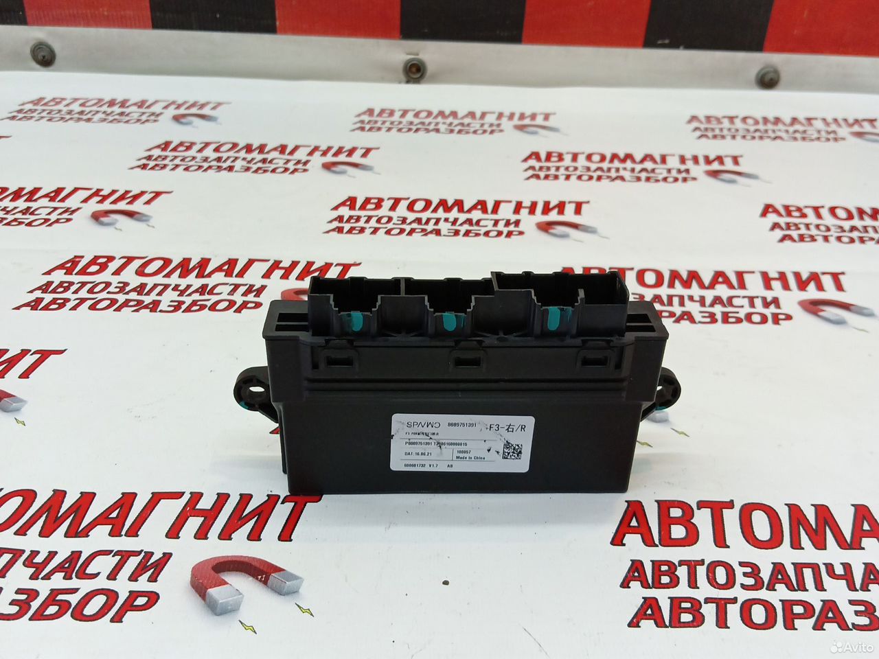 Блок двери передней правой Zeekr 001