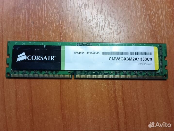 Ddr3 4gb 1333mhz