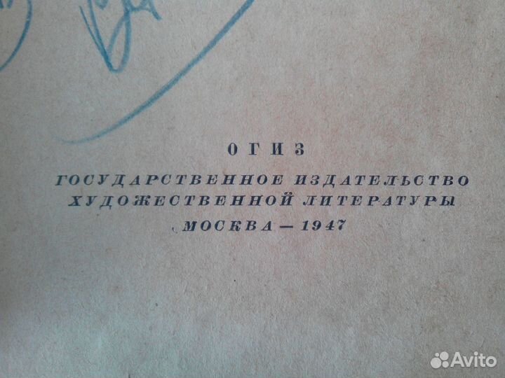 Белинский,Некрасов