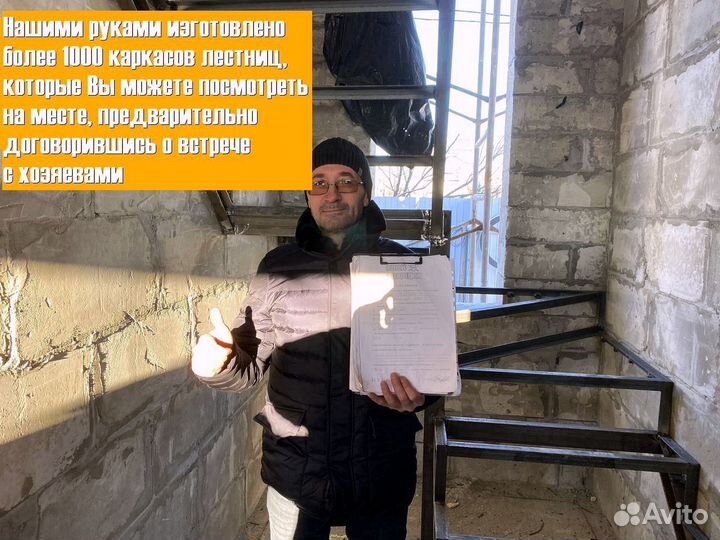 Лестница без посредников