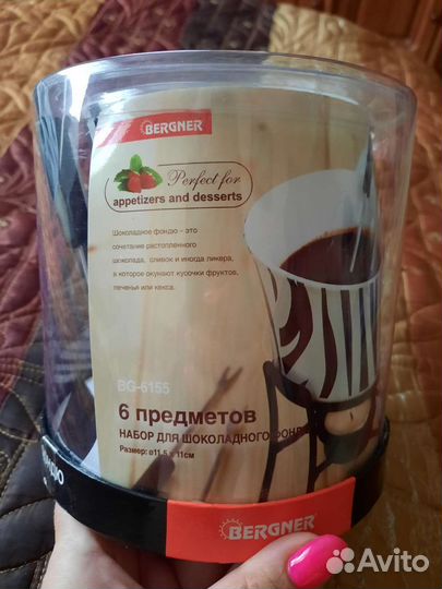 Набор для шоколадного фондю