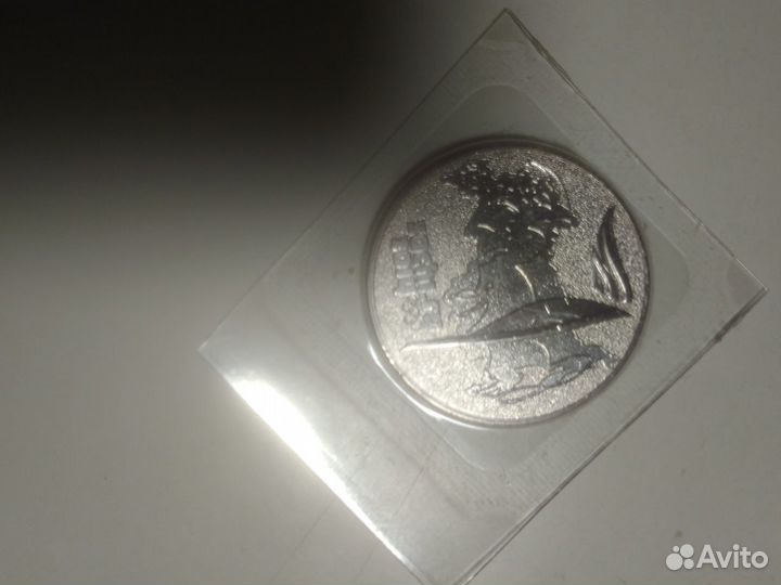 Продам монеты