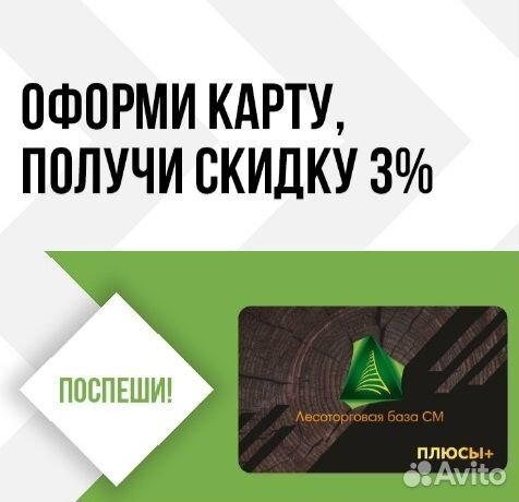 Двери деревянные филенчатые