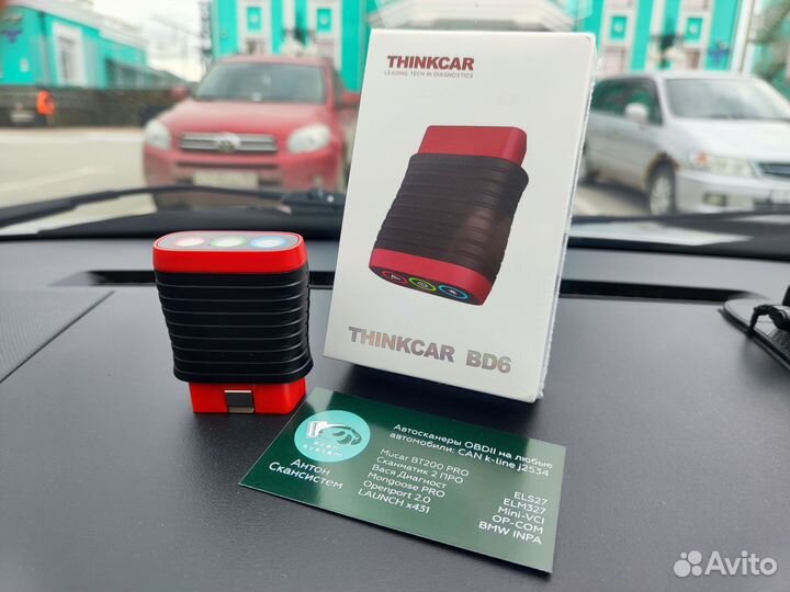 Сканер Thinkcar BD6 +5 сервисных функций Бессрочо