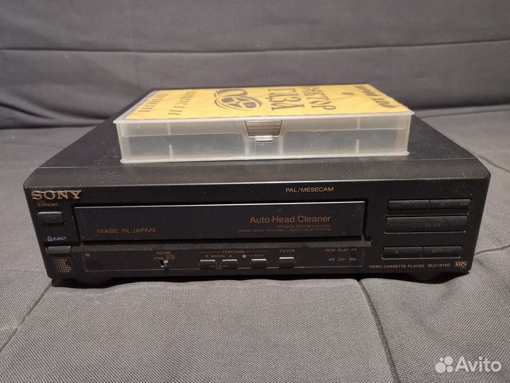 Видеокасета Сектор Газа с видеомагнитофоном Sony