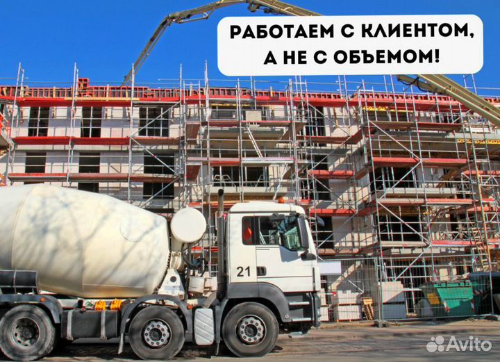 Бетон, раствор, керамзитобетон, тощий бетон