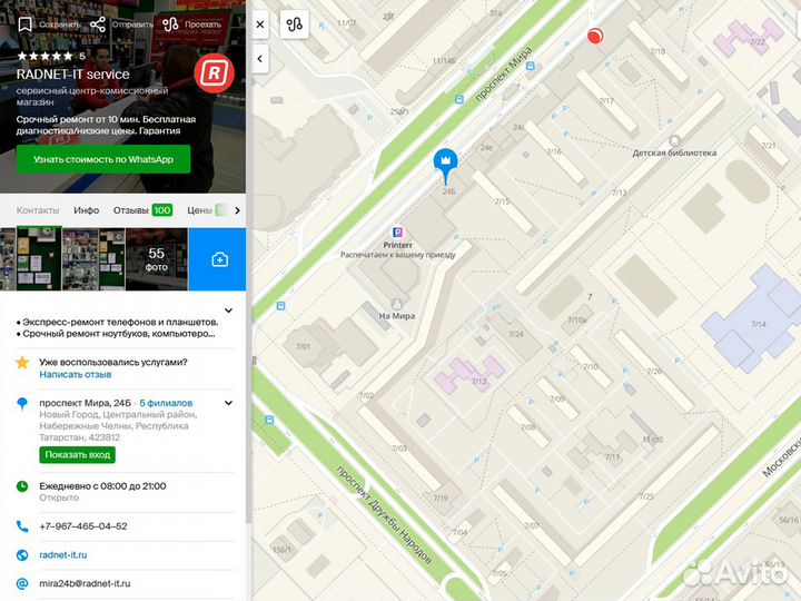 Чехол iPhone 6 / 6S в ассортименте