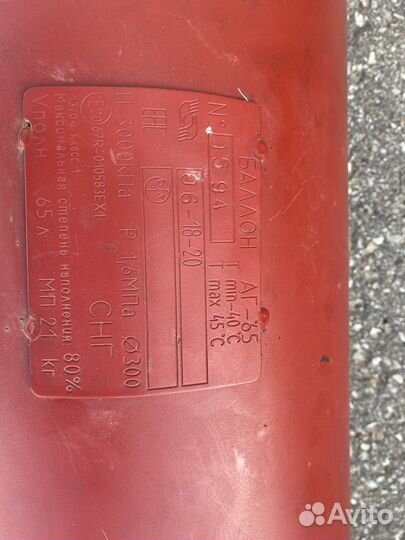 Газовое оборудование 4 поколения