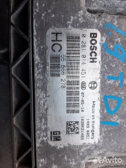 Блок управления двигателем (эбу) Opel Astra H