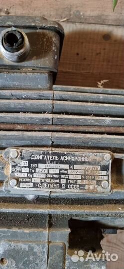 Электродвигатель 380 1.5 квт