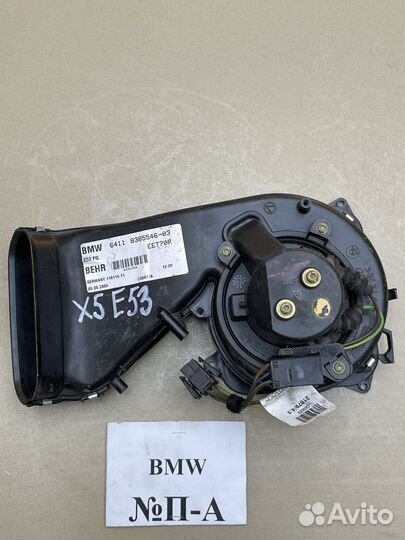 Печка задняя BMW X5 E53