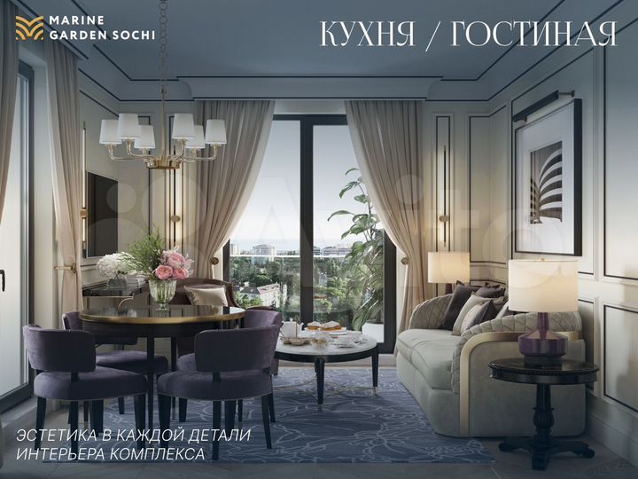 2-к. апартаменты, 53,9 м², 4/8 эт.