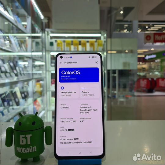 OPPO Reno 5 4G, 8/128 ГБ