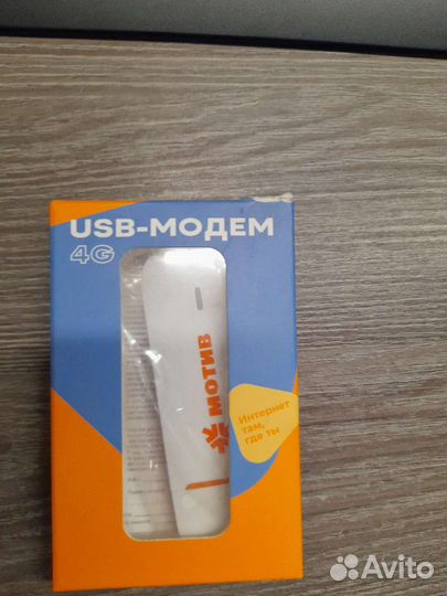 Usb модем 4g wifi