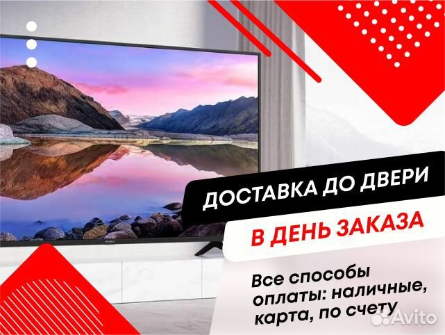 SMART TV 4K Телевизор Haier 55 дюймов