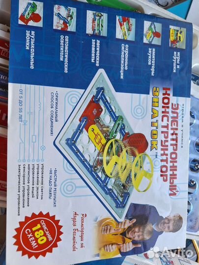 Настольные игры