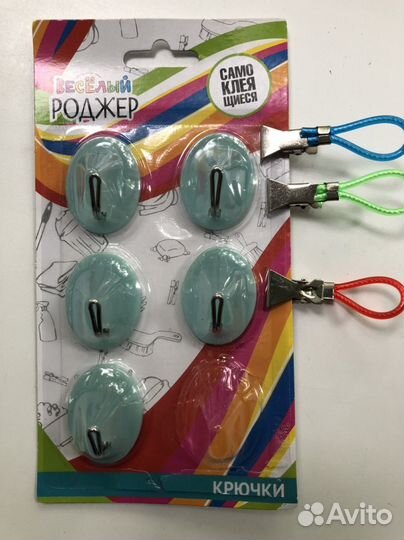 Держатель для полотенец