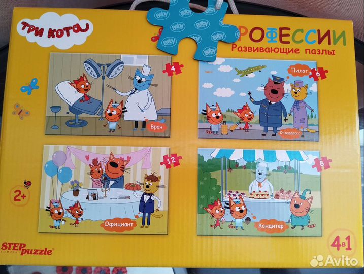 Пазлы для малышей 2+