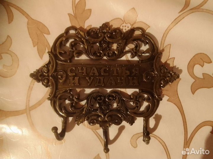 Ключница. Новая