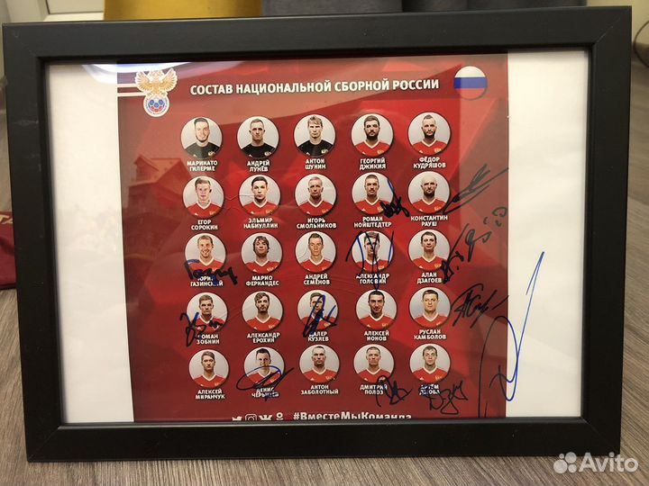 Карточки с автографами сборной России по футболу