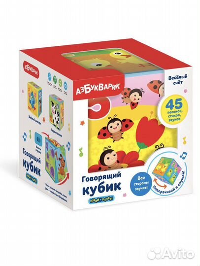 Развивающий кубик