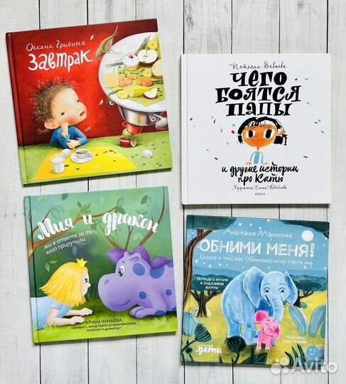 Книги детские