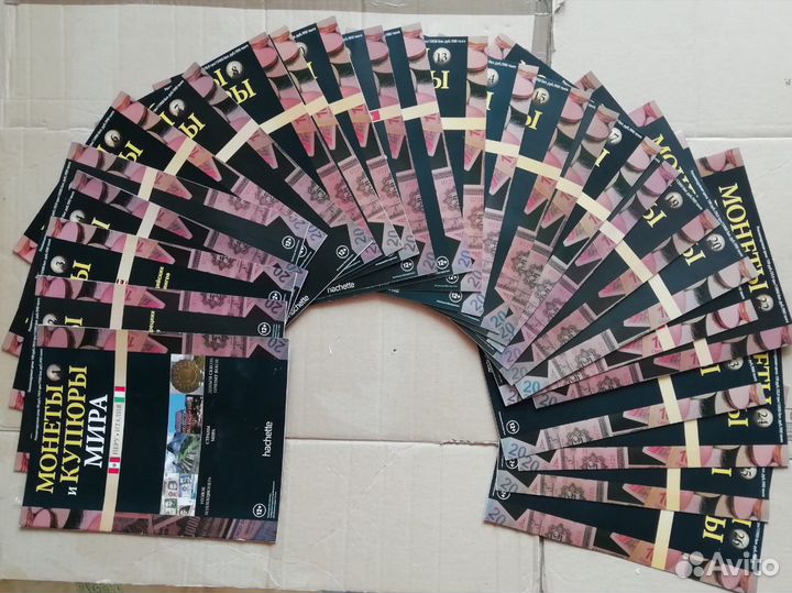 Монеты и купюры мира (только журналы)