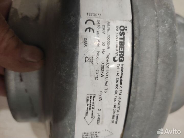 Канальный вентилятор