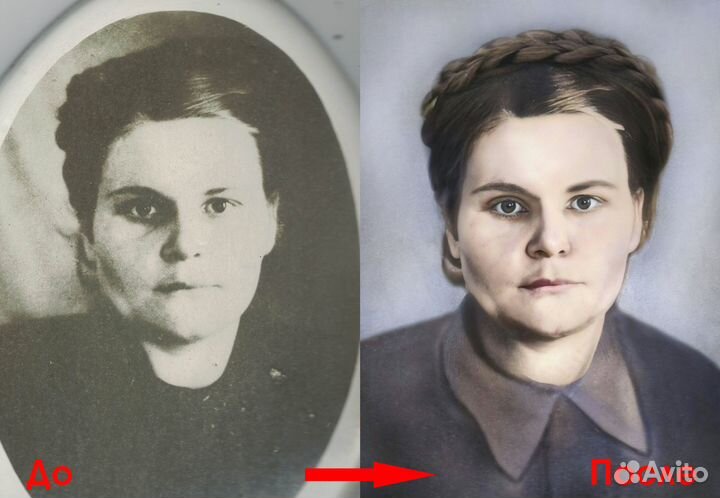 Реставрация старых фотографий