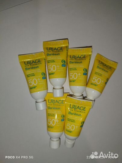Крем uriage урияж