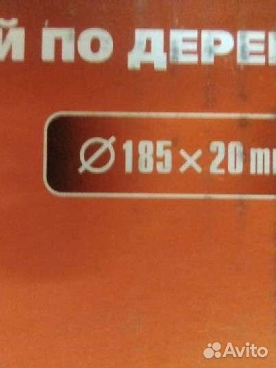 Диск пильный по дереву