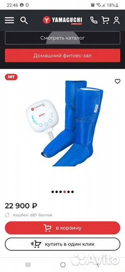 Лимфодренажные сапоги