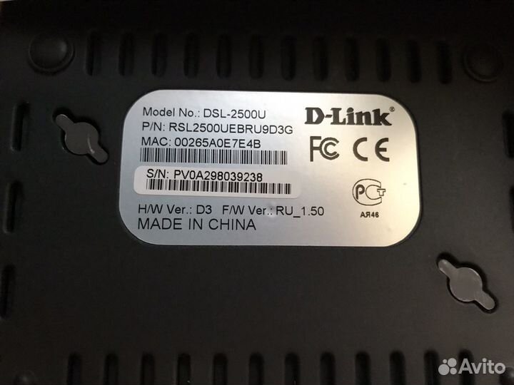 Модем D-Link DSL-2500U Полный Комплект Рабочий