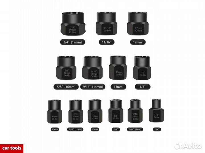 Набор экстракторов 14 предметов