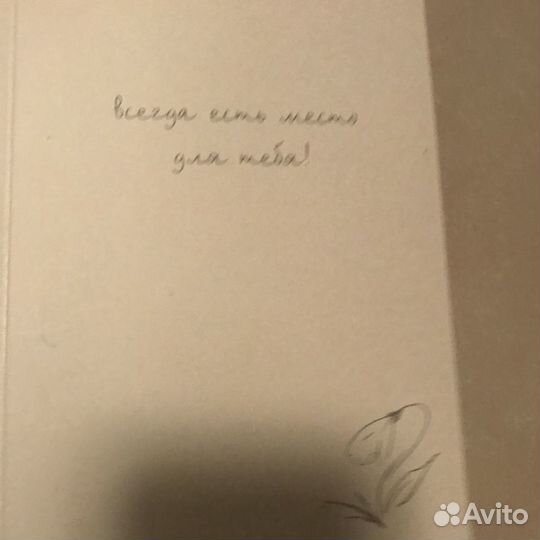 Открытки любовь новые цена за 4шт