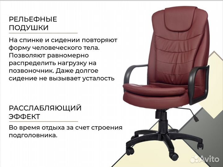 Компьютерное кресло. Гарантия 1 год